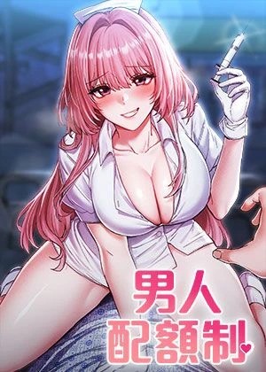 与血族共生免费漫画韩漫精选